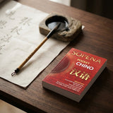 Pocket Dictionary — Calligraphy Craft Scene | Generated by Modelize