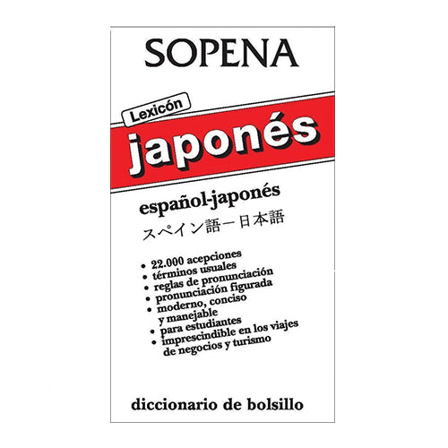 DICCIONARIO LEXICÓN JAPONÉS - ESPAÑOL